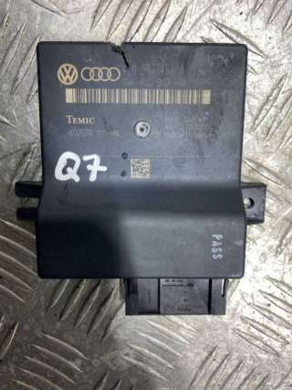 4L0907468A Диагностический интерфейс к Audi Q7 4L Арт 36218548
