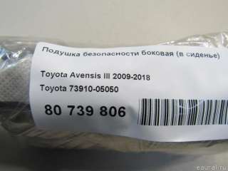 Подушка безопасности боковая (в сиденье) Toyota Avensis 3 2010г. 7391005050 - Фото 4