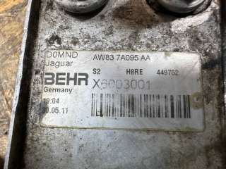 Радиатор АКПП Jaguar XF 250 2011г. AW837A095 AA,C2Z18818,R9151002 - Фото 6