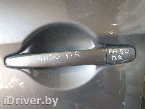 Ручка наружная передняя левая Peugeot 4008 2012г.  - Фото 1