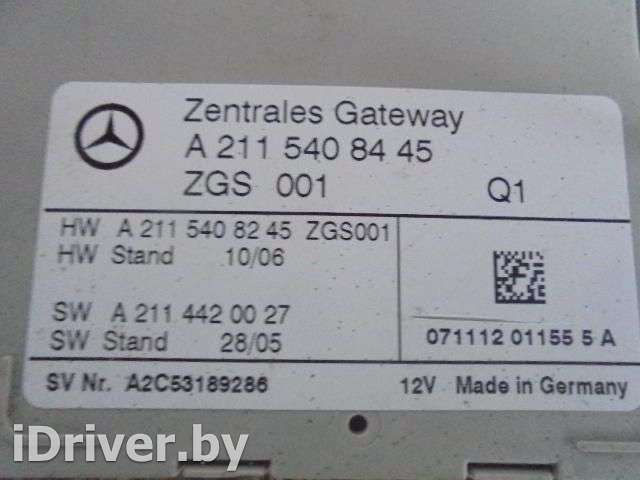 Блок управления ZGS Mercedes E W211 2006г. 2115408545  - Фото 2