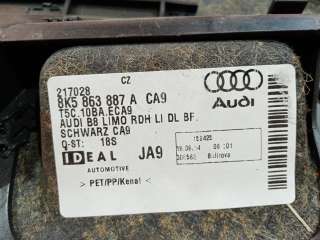 обшивка багажника Audi A4 B8 2007г. 8K5863887ACA9, 8k5863887a - Фото 7