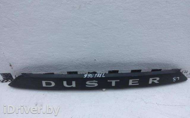 Накладка крышки багажника Renault Duster 2 2022г. 848101807R - Фото 1