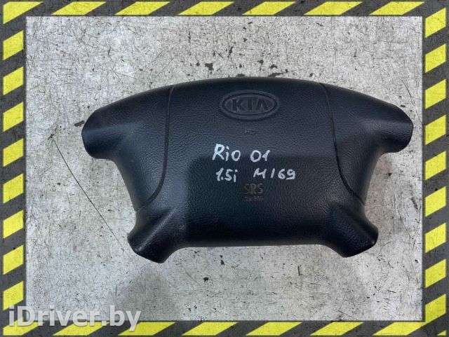 Подушка безопасности водителя Kia Rio 1 2001г.  - Фото 1