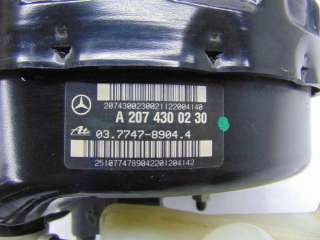 Цилиндр тормозной главный Mercedes E W207 2011г. A2074300230,A2044302630 - Фото 3