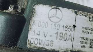 Генератор Mercedes C W203 2002г. A0001501650 - Фото 4
