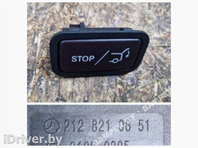 Кнопка открытия багажника Mercedes C W205 2014г. A2128210551 - Фото 1