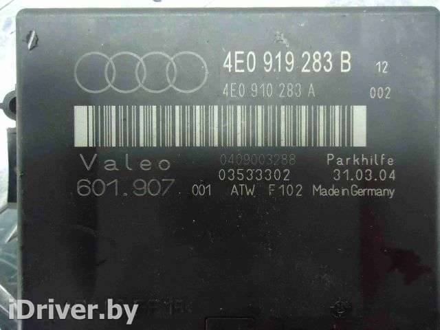 Блок управления парктрониками Audi A8 D3 (S8) 2004г. 4E0919283B - Фото 1