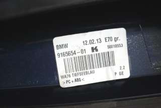 Антенна BMW X6 E71/E72 2013г. 9165654 , art682757 - Фото 5