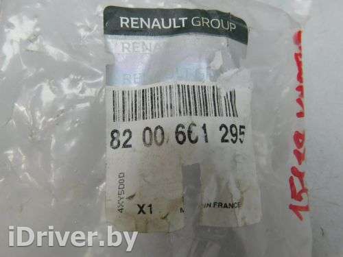  Хомут глушителя к Renault Kaptur Арт smt629115138 - Фото 4
