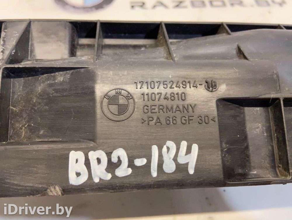 Кассета радиаторов BMW X1 E84 2008г. 17107524914, 7524914  - Фото 2