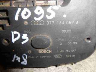 Заслонка дроссельная Audi A8 D3 (S8) 2006г. 077133062A,0280750047 - Фото 3