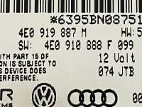 DVD Audi A8 D3 (S8) 2008г. 4E0919887M,4E0910888F - Фото 4