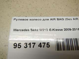 Рулевое колесо для AIR BAG (без AIR BAG) Mercedes E W212 2010г.  - Фото 2