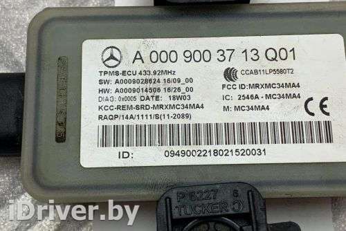 Блок контроля давления в шинах Mercedes GLC w253 2018г. 'A0009003713' , art5251544 - Фото 1