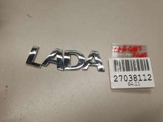  Эмблема двери багажника к Lada largus  Арт Z290047