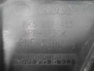Кронштейн заднего бампера Audi A4 B8 2009г. 8K5807453 - Фото 4