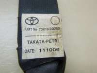 Ремень безопасности с пиропатроном Toyota Yaris 2 2006г. 732100D200C1 - Фото 5