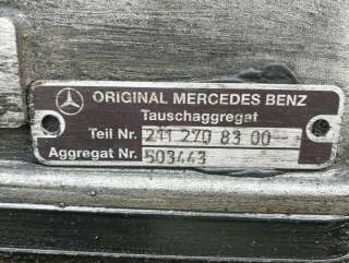 КПП автоматическая (АКПП) Mercedes E W211 2002г. 2112708300 - Фото 7