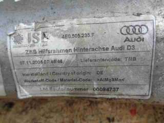 Балка задняя Audi A8 D3 (S8) 2005г. 4E0505235F - Фото 3