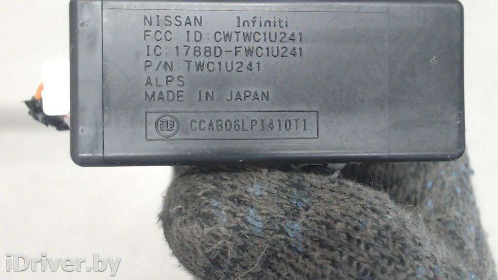 Блок управления бесключевым доступом Nissan Rogue 2007г. 1788DFW1U241  - Фото 4