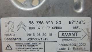 Блок управления AIR BAG Citroen C4 2 2012г. 9678691580 - Фото 2