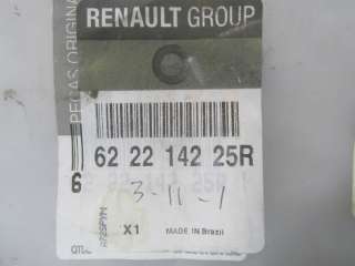 Направляющая заднего бампера Renault 11   - Фото 3