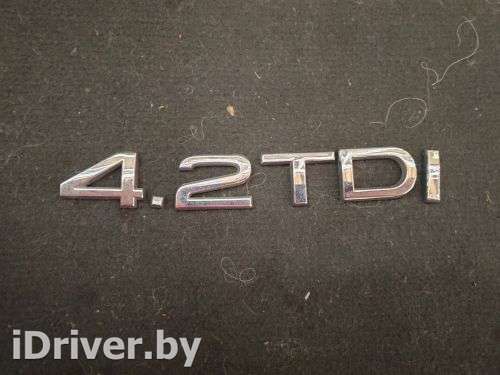 эмблема Audi A8 D4 (S8) 2011г.  - Фото 1