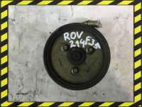  Насос ГУР к Rover 200 2 Арт 35964784