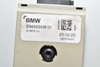 Антенна BMW i3 2020г. 9333438 , art760211 - Фото 4