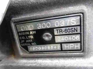 HPH, 09D300037S Радиатор АКПП к Audi Q7 4L Арт 3904-01257146
