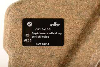 Обшивка багажника BMW i8 2014г. 7316268 , art634921 - Фото 5