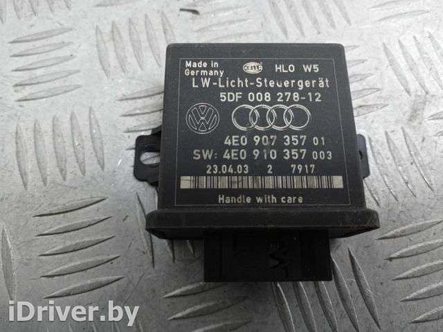 Блок управления светом Audi A8 D3 (S8) 2006г. 4E0907357 - Фото 1
