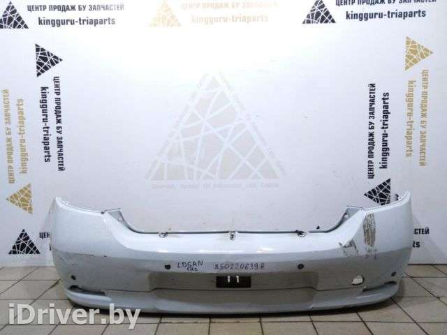 Бампер Renault Logan 2 2014г. 850220639R - Фото 1