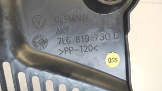 7L6819730D Дождевик Volkswagen Touareg 1 Арт 7425158, вид 3