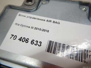 Блок управления AIR BAG Kia Optima 3 2011г. 959102T210 - Фото 6