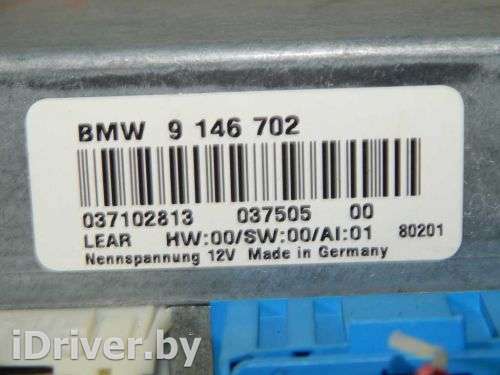 Видеомодуль BMW 5 E60/E61 2008г. 9146702 - Фото 1