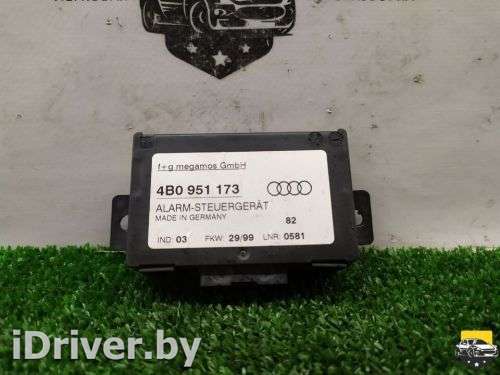 Блок управления сигнализацией Audi A6 C5 (S6,RS6) 2000г. 4B0951173 - Фото 1