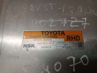 Подушка двигателя Toyota Rav 4 3 2007г. 8965042030 - Фото 2