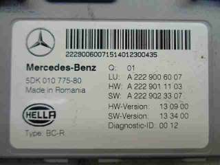Блок SAM задний Mercedes C W205 2015г. 2229006007,A2229006007 - Фото 2