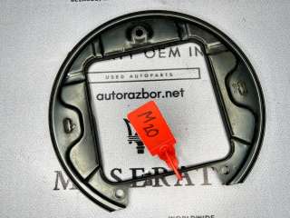 Кожух защитный тормозного диска Maserati GranTurismo 2012г. 186574,186574 - Фото 3
