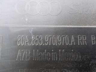 Накладка двери задней правой Audi Q5 2  80A853970 - Фото 8