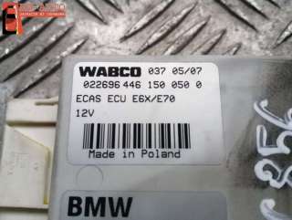 Блок управления пневмоподвеской BMW X5 E70 2007г. 37146778966,6778966 - Фото 5