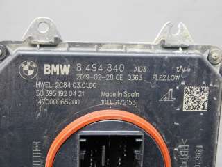  Блок управления LED-лампами  BMW 1 F20/F21 Арт smt133615, вид 4