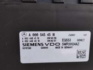 Блок управления АКПП Mercedes C W204 2009г. A0005454516 - Фото 2