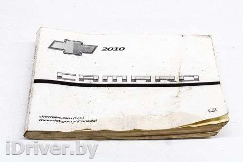 Прочая запчасть Chevrolet Camaro 5 2010г. art6430606 - Фото 1