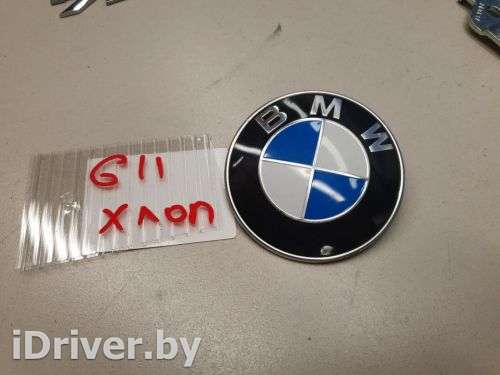 Эмблема крышки багажника BMW 7 G11/G12 2015г. 51147465111 - Фото 1