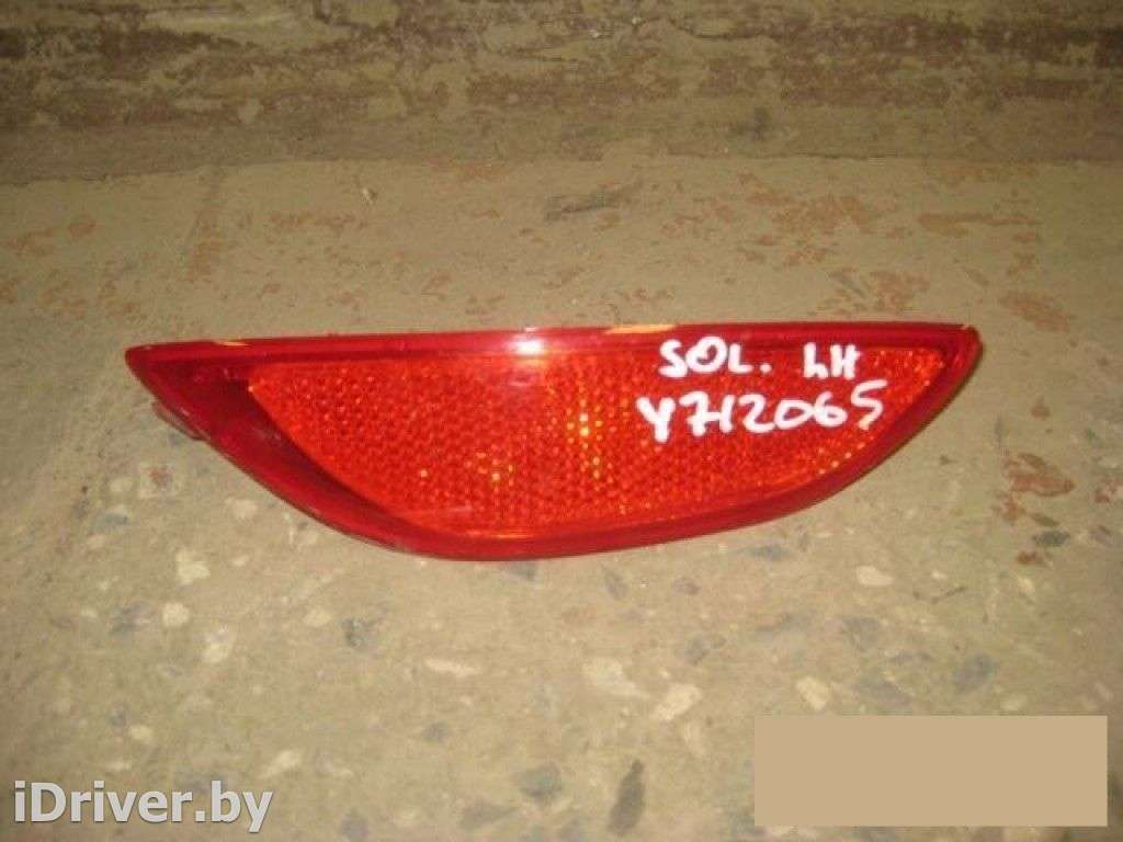 Фонарь задний в бампер Hyundai Solaris 1 2010г. 924054L600  - Фото 1
