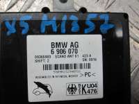 Усилитель антенны BMW X5 E53 2005г. 6906070 - Фото 2