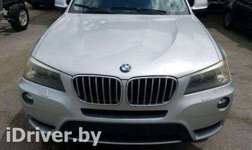 Ноускат BMW X3 F25 2011г. 41617267337 - Фото 1